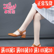 卓诗尼秋季新款中跟鞋玛丽珍女鞋粗跟包头单鞋包邮123760103