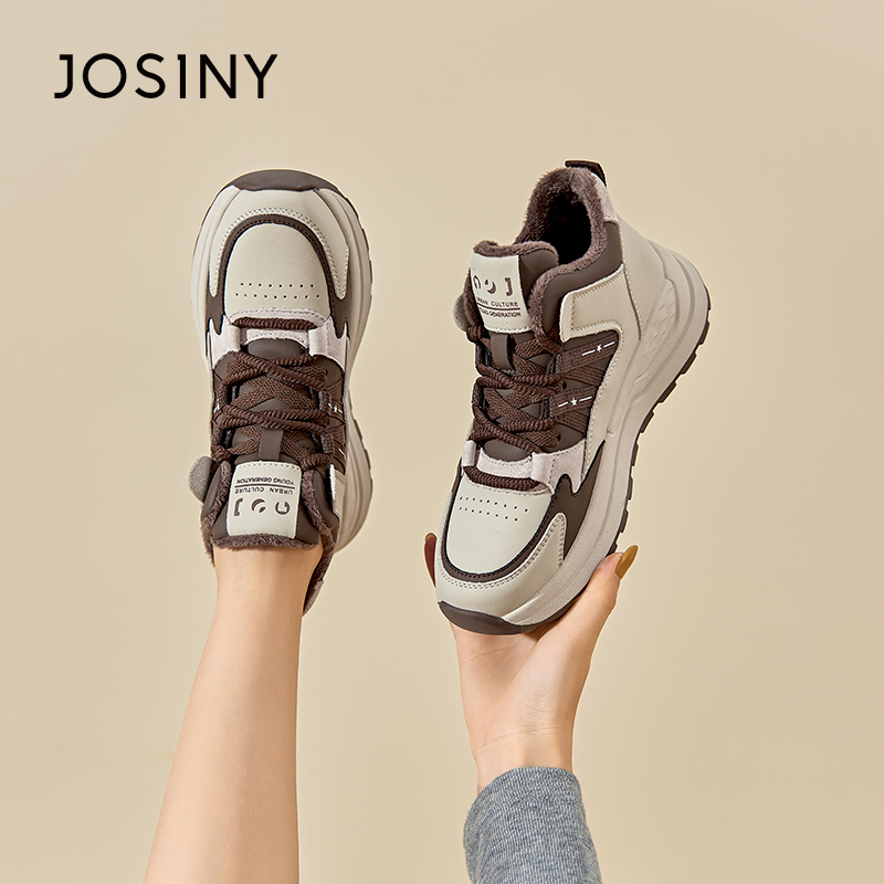 卓诗尼厚底增高休闲鞋