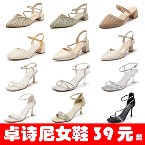 卓诗尼春季新款百搭通勤女鞋子浅口平底女凉鞋尖头时装休闲懒人鞋