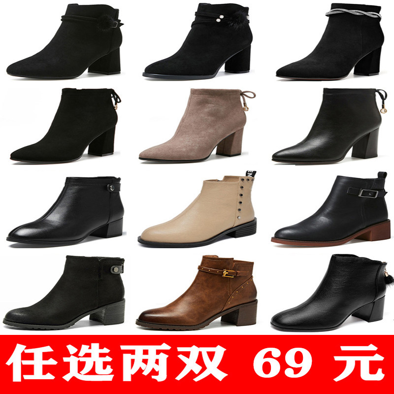 卓诗尼冬季新款女短筒靴子加绒加厚韩版百搭时装休闲尖头粗跟绒面