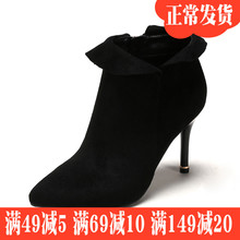 daphne/达芙妮时尚秋冬尖头绒面磨砂细跟女鞋花边侧拉链短靴百搭