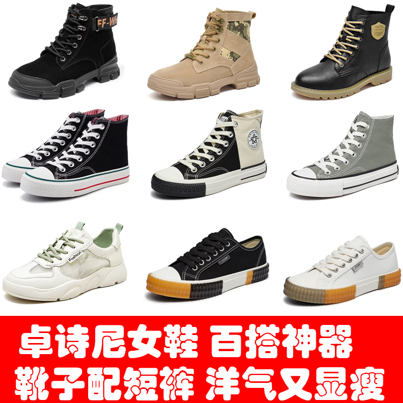 卓诗尼时尚气质低跟女单鞋