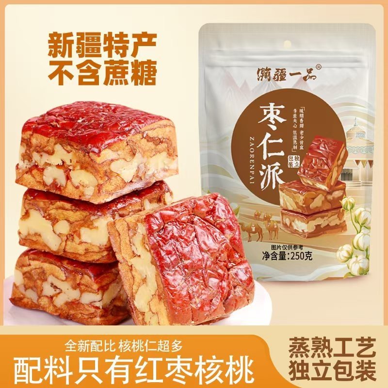 瀚疆一品【到手一斤】枣仁派枣夹核桃解馋独立包代餐零食250g/袋
