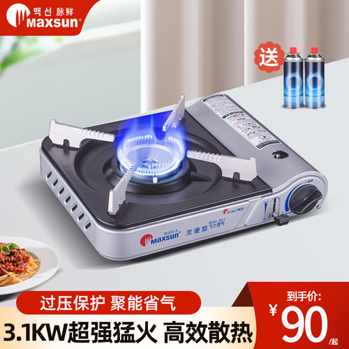 脉鲜卡式炉户外便携式