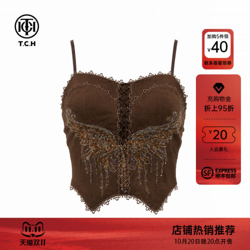 美拉德咖色绑带收腰吊带背心女