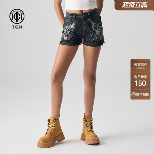 TCH轻奢夏季新款百搭烫钻短裤