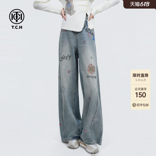 TCH美式涂鸦洗旧复古休闲阔腿宽松高腰显瘦牛仔裤长裤T75C20E5042