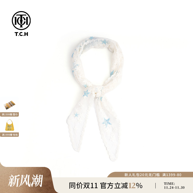 TCH私服潮牌白色围巾配饰T75A45E5003