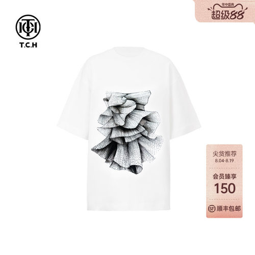 TCH潮牌烫钻休闲宽松圆领短袖T恤男女同款2026夏新款T75B10E9010