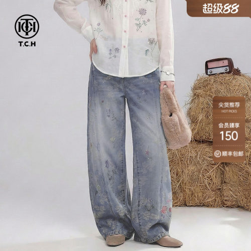 TCH潮牌做旧提花烫钻弯刀阔腿牛仔裤子女2026春夏新款T78A20E1229