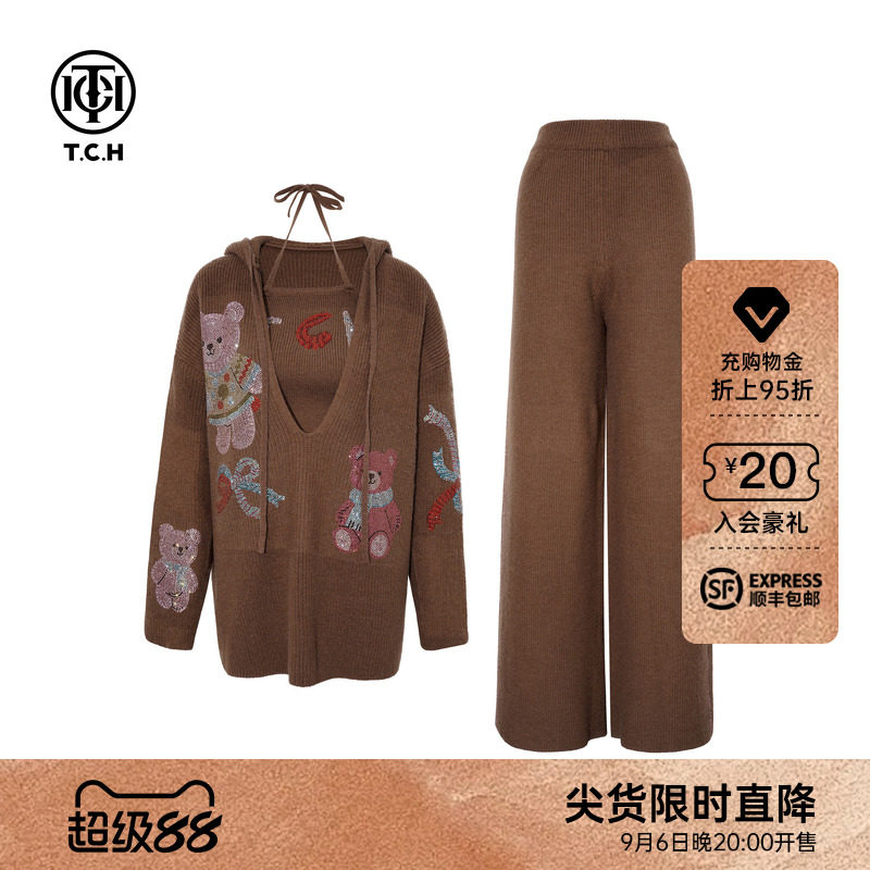 TCH百搭时尚烫钻连帽宽松毛衣女背心休闲裤针织套装冬T75D07E5029