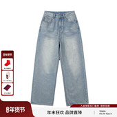 TCH2026春季 女T78A20E1008 复古满天星烫钻直筒显瘦牛仔裤 新款 美式