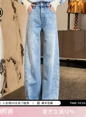 TCH时尚百搭潮流高腰显瘦烫钻腰果花暗纹阔腿牛仔裤女T78A20E1039