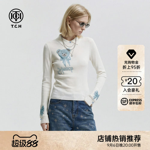 TCH2025冬新款时尚烫钻米色修身显瘦翻领针织衫上衣女T75D09E1229