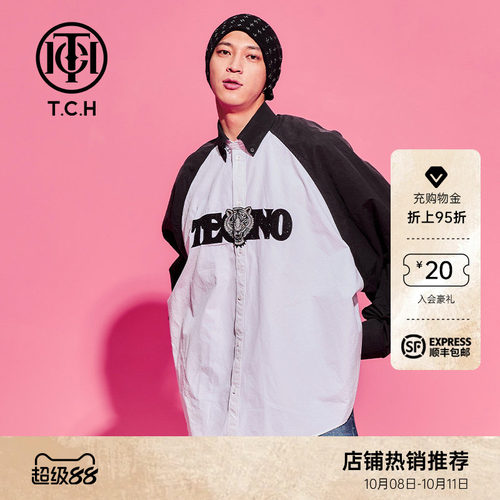 TCH轻奢宽松休闲烫钻休闲衬衫