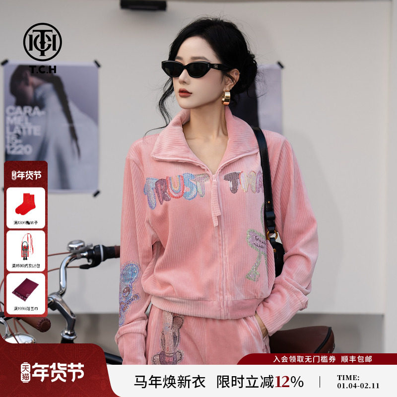 TCH巴恩风绒面少女粉25秋季外套弹力休闲裤时尚套装女T75C07E5036,女装/女士精品,时尚套装,淘宝优惠券,粉丝福利购,淘宝优惠卷