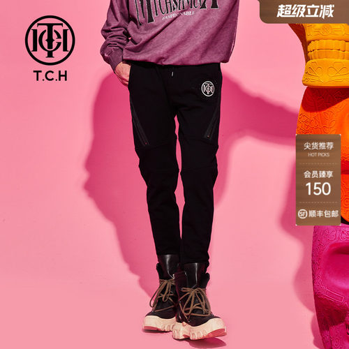 TCH轻奢潮牌休闲长裤显瘦