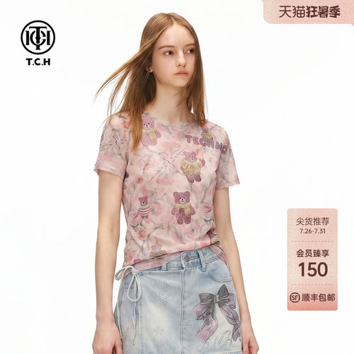 TCH206夏季新款甜酷小熊烫钻T恤女网纱透气扎染显瘦修身短袖上衣