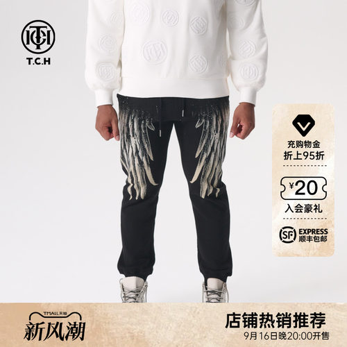 TCH轻奢烫钻时尚百搭卫裤