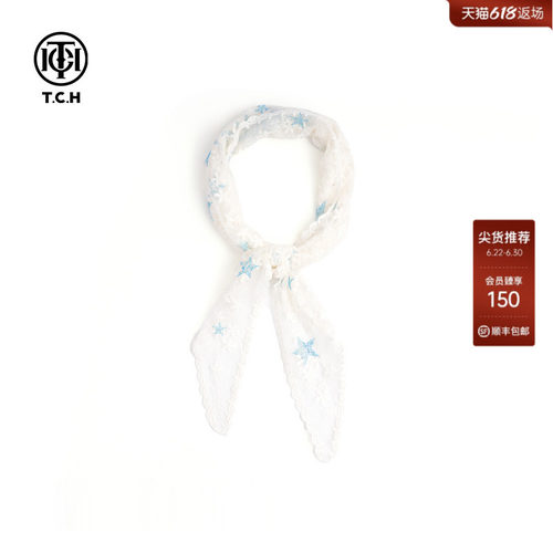 TCH潮牌白色围巾配饰T75A45E5003
