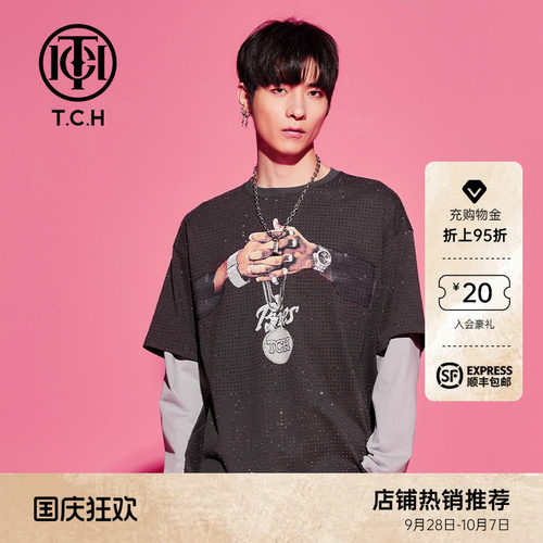 TCH潮牌轻奢深灰色长袖t恤休闲