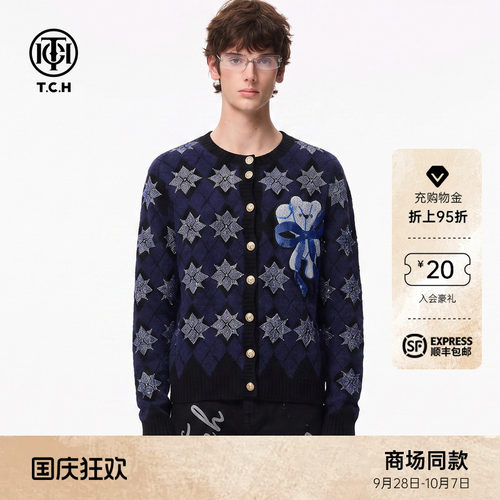 提花烫钻菱格针织开衫男女同款