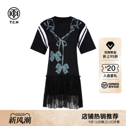 TCH蝴蝶结烫钻网纱拼接时尚休闲宽松气质连衣裙女T75C30B1003