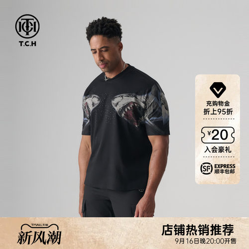 TCH轻奢夏季新款烫钻百搭短袖T恤
