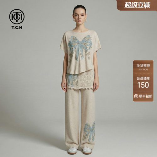 TCH温柔风烫钻T恤屁帘阔腿裤套装