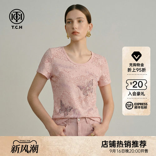烫钻蕾丝花纹温柔粉色短袖T恤女