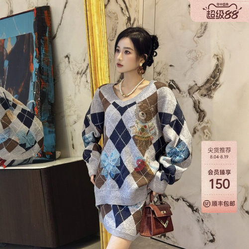 TCH时髦宽松烫钻V领针织毛衣女短款半身裙套装女T75D07E502025