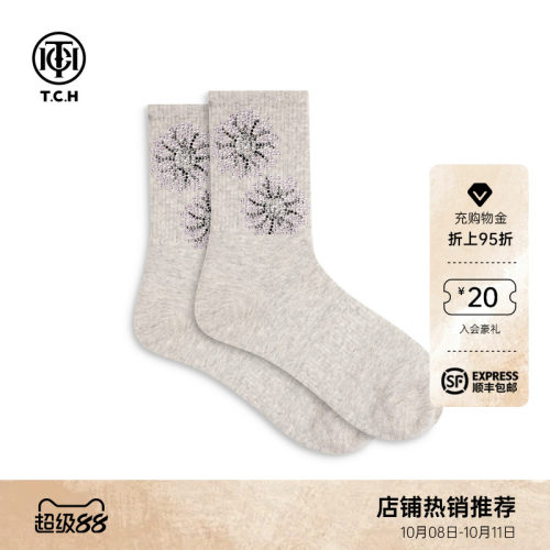TCH星芒烫钻灰色袜子女透气舒适百搭中筒袜子T78C55E1001
