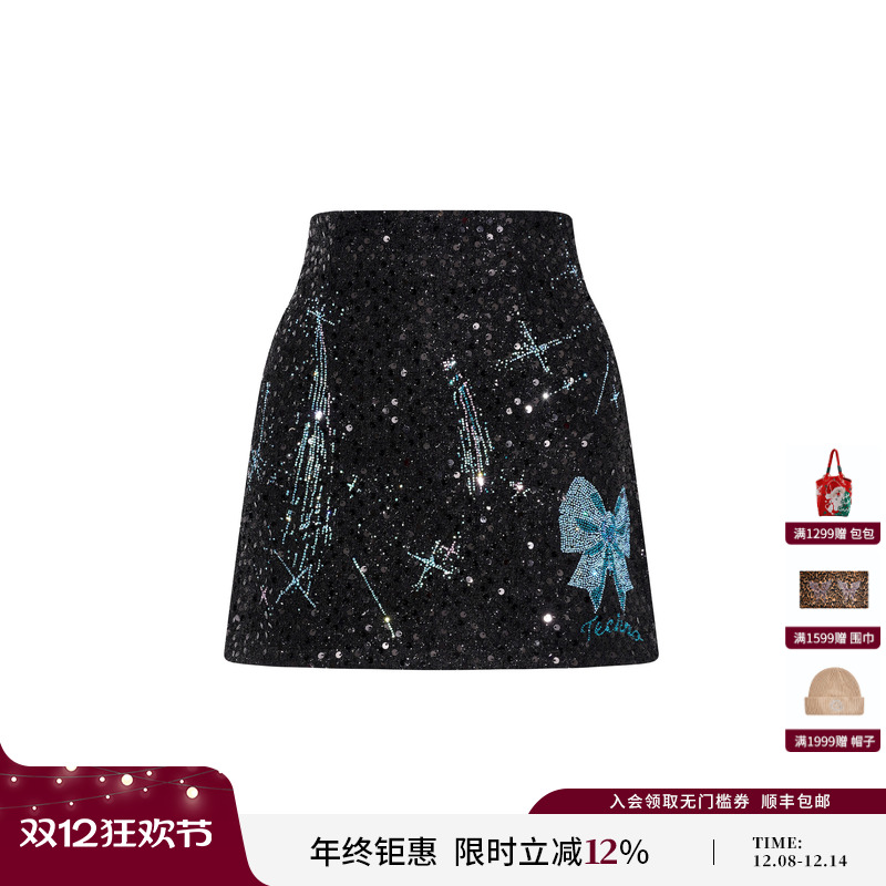 TCH25冬季新款烫钻亮片时髦短裙高腰显瘦A字半身裙女T75D22E1040