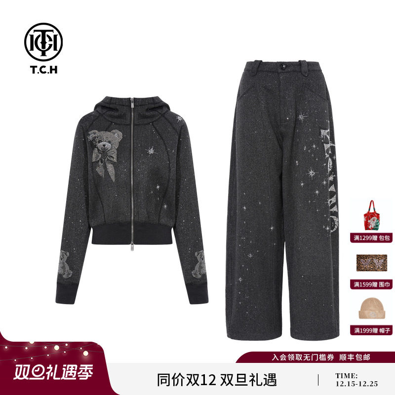 TCH私服25秋冬新款氛围感烫钻休闲阔腿裤短上衣套装女T75D07E1025