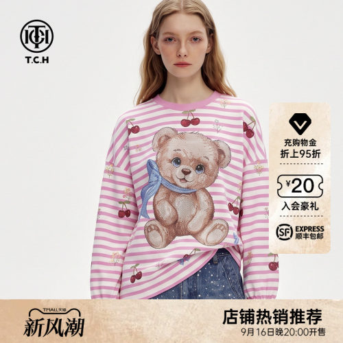 甜妹风喇叭袖粉白条纹长袖T恤女