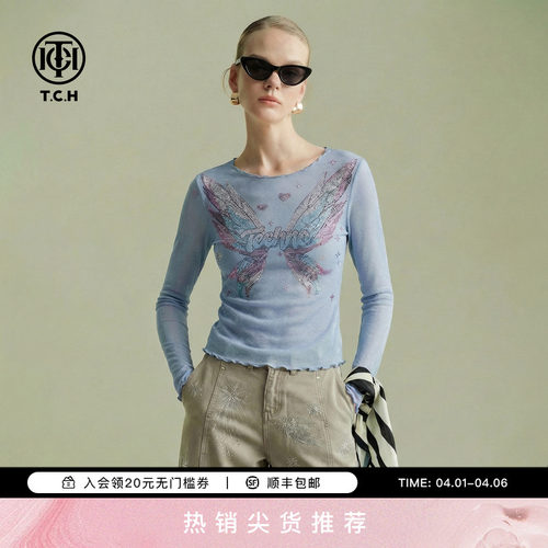 TCH千禧风渐烫钻羽翼打底衫女木耳边显瘦内搭长袖上衣T78A02E1042