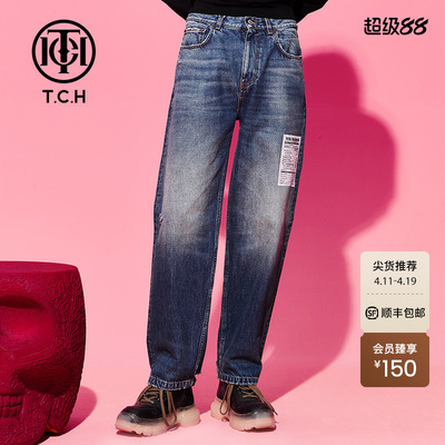 TCH轻奢烫钻水洗直筒破洞牛仔裤