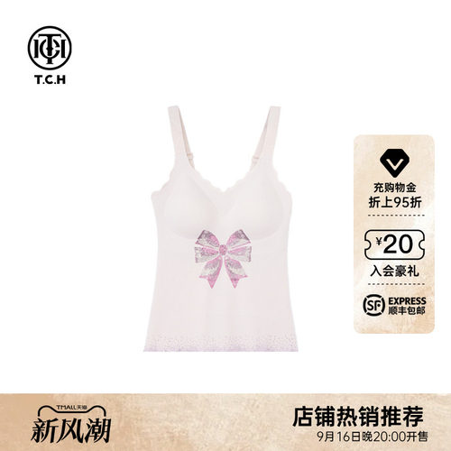 TCH轻奢烫钻白色蝴蝶结吊带美背背心2026年春夏新款T75A03E5005