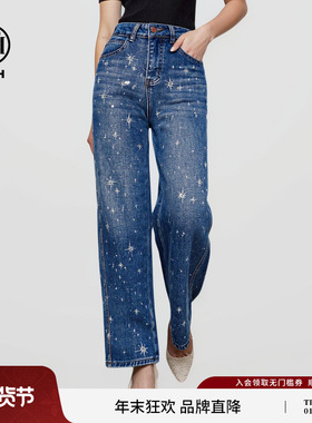 TCH璀璨流星裤设计感重工烫钻收腰阔腿牛仔裤女25秋冬T75D20E1048