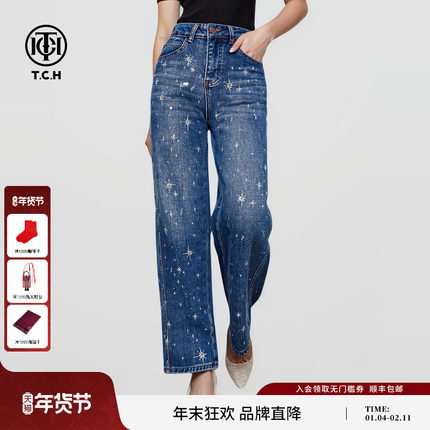 TCH璀璨流星裤设计感重工烫钻收腰阔腿牛仔裤女25秋冬T75D20E1048