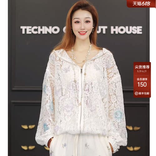 TCH烫钻蝴蝶蕾丝连帽外套女
