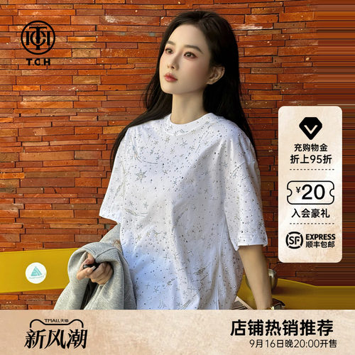 TCH潮流银河流星碎钻满印圆领短袖T恤女2026年春夏新款T78B106057