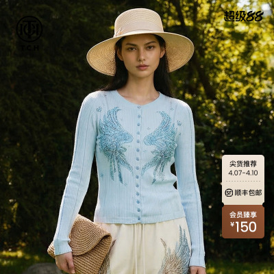 TCH温柔烫钻翅膀针织开衫女蓝色修身显瘦圆领长袖上衣T78A43E1136