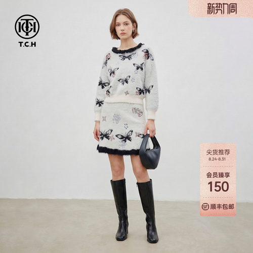 TCH温柔提花烫钻木耳边黑白撞色毛衣短裙针织套装女T78A07E1079