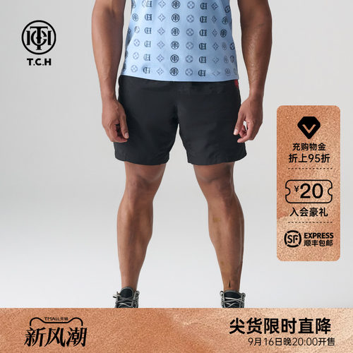 TCH轻奢夏季烫钻百搭休闲短裤