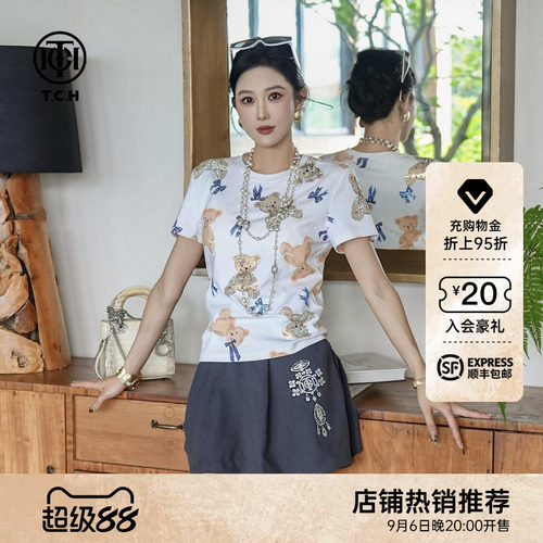 TCH轻奢潮牌烫钻减龄短裙女时尚休闲百搭显瘦半身裙T75C22E9002