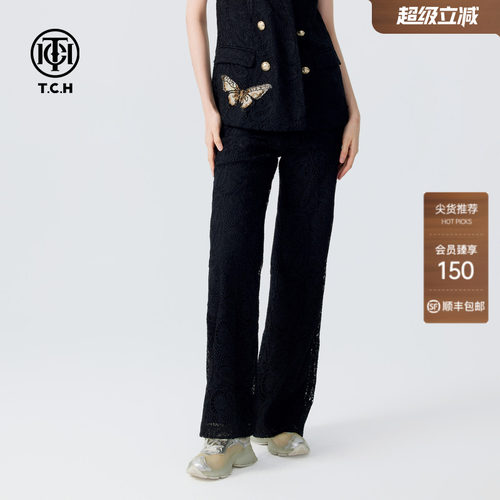 TCH轻奢潮牌烫钻蝴蝶蕾丝款时尚百搭款休闲直筒长裤女春秋新款