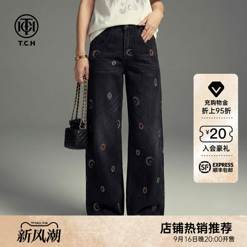 TCH高腰做旧黑阔腿牛仔裤女2026夏季新款星月烫钻宽松遮肉休闲裤
