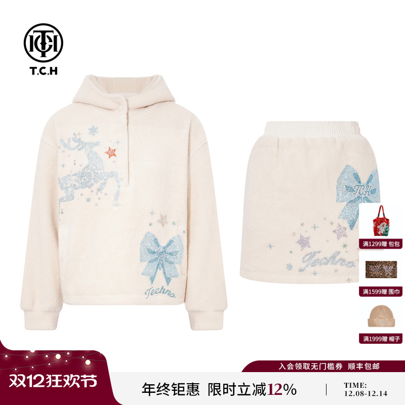 TCH2025冬季新款时尚烫钻流行米色连帽卫衣短裙套装女T75D07E1097