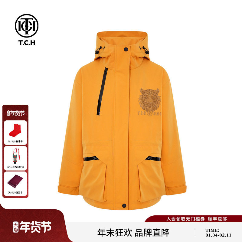 TCH轻奢时尚工装防风冬季连帽保暖冲锋衣羽绒服外套女T75D19E1023,女装/女士精品,羽绒服,淘宝优惠券,粉丝福利购,淘宝优惠卷
